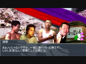 怪談淫玉鬘【桜の怪・時を超えた代答】.mp4