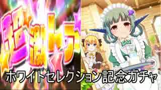 バトルガールハイスクール実況　part21