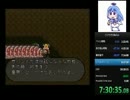 ロマサガ2RTA術のみ　8:59:51　part16/19