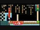 応募してもらった『スーパーマリオメーカー』のコースに実況で挑戦－9