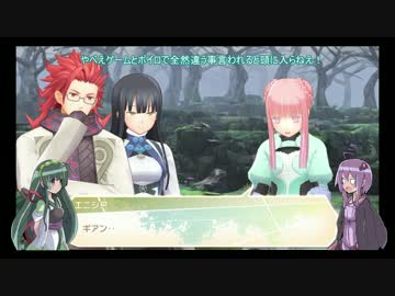 ゆかりとずん子のサモンナイト6　part69