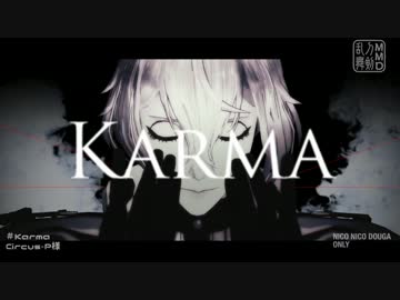 【MMD刀剣乱舞】- Karma -【源氏兄弟】