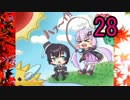 釣りでもしながらニュースを読むグダグダな日々28