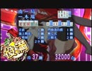 真・ド　ラ　ゴ　ン　松　実　.KR姉貴 IS GOD