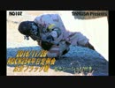 2016年11月28日ROCK254平日定例会　お宝フラッグ戦