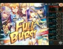 【神姫PROJECT】イカロスRAG　光パソロ　