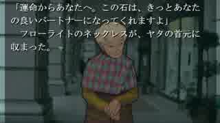 朗読実況をやりたい　【鴉の断音符】　part10
