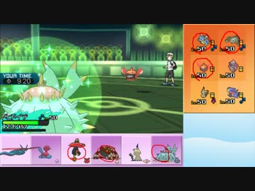 【ポケモンSM】まったりシングルレート実況 87【ヒードラン】