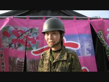 東日本大震災で入隊を決意した女性自衛官