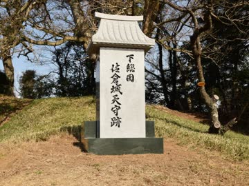 【ゆっくり】徒歩で日本一周part4【八千代→千葉】