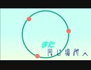 【AMCup'17】不老不死【MG部門】