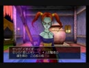 【実況】ドラクエ８part４１－ぷるぷるとホイミ物語ー