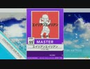 【譜面確認用】エイリアンエイリアン MASTER【チュウニズム外部出力】