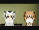 【かしこい】コノハ博士とミミちゃん助手 まとめ【かわいい】