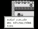 #3 　ＳａＧａ２始まるよ