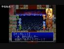 部長の ボイスファンタジア 失われたボイスパワー【実況プレイ】その9