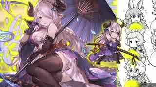 グランブルーファンタジー　アニバーサリーナルメアvsサンダル