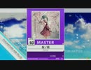 【譜面確認用】桜ノ雨 MASTER【チュウニズム外部出力】