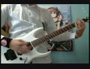 東山奈央 - True Destiny　ギターカバー