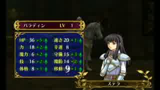 #34ファイアーエムブレム　蒼炎の軌跡実況　難易度マニアック