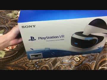【PSVR】開封してみたがやりたかった。