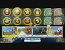 【MK8】あみだタッグ：1GP目【ゆずぽん視点】