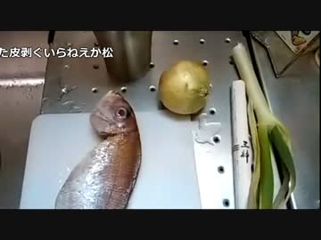 布団ちゃん『オツマミつくるよ！』1/2【2017/03/10】