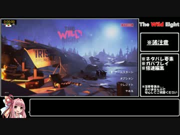 [RTA]The_Wild_Eight[12:31]