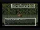 自分探しの旅！そして平和を！ドラゴンクエストⅥ幻の大地を実況part31