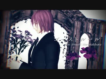 【MMD黒バス】ゴーストルール feat. 紫原敦