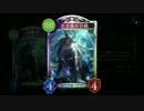 【Shadowverse】白銀狼エルフでランクマッチ part2【Master】【倍速】