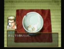 幻想水滸伝２をやらされてみた　part59