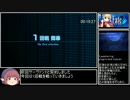 Fate/EXTRA　RTA　7時間54分57秒　Part2-1