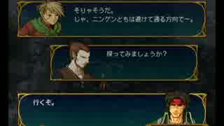 #37ファイアーエムブレム　蒼炎の軌跡実況　難易度マニアック
