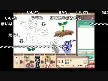 【ch】うんこちゃん『雑談(おえかきの森)』4/6【2017/03/10】