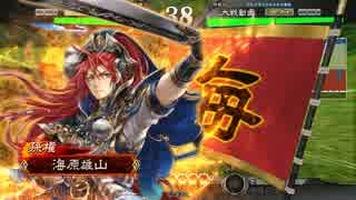三国志大戦４ 復帰勢がまったりやってみる２８ 手腕vs手腕