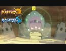 【ポケモンSM】闇の砂城が強すぎて、雨で滅びるメガ帝国！