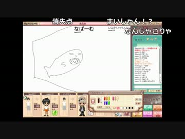 【ch】うんこちゃん『雑談(おえかきの森)』5/6【2017/03/10】