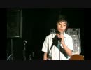 絢香さんの今夜も星に抱かれてを歌ってみました　橋本峻(shun hashimoto)