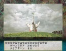 大悪司　殺ルートエンディング　part2