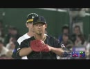 【侍ジャパン】2017WBC 岡田俊哉 熱き侍達の戦いUC