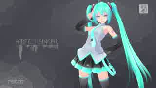 パーフェクト・シンガー (2017ver. Miku V4X)