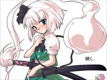 幻想心紀　第71話　荒ぶる心に温もりを