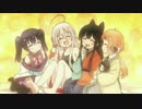 うらら迷路帖をドリフのEDにしてみると。。。？