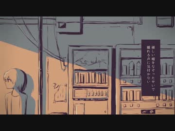 『豪快に』雨とペトラ　歌ってみた　verしもゆる
