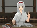 【MMD艦これ】　もしもの瑞鶴　前編　【龍驤交流記 12】