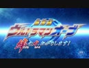ホモと見る絆の力.orb