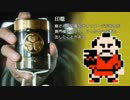 【実況】人生楽ありゃ苦苦苦もあるさ【水戸黄門】12