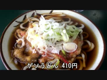 東京刺激クラブがオススメする２０年間殿堂入りの立ち食い蕎麦屋さん