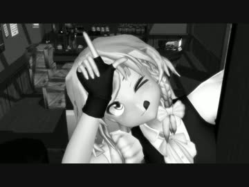 【東方MMD】魔理沙　ＶＳ　防犯カメラ